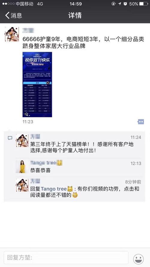 爆料短视频最新在线观看,最新在线观看爆款盘点 第3张 爆料短视频最新在线观看,最新在线观看爆款盘点 第3张